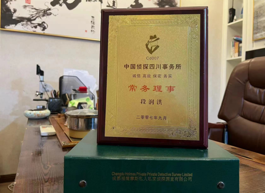 双滦区私家调查公司是否靠谱怎么判断？