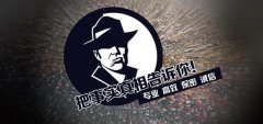 双滦区私家调查公司的几大原则