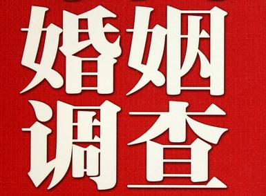  双滦区私人调查给你挽回婚姻的忠告